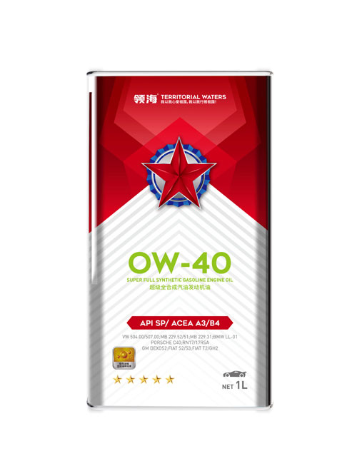 五星 SP超級全合成汽油機(jī)油 0W40 1L*12